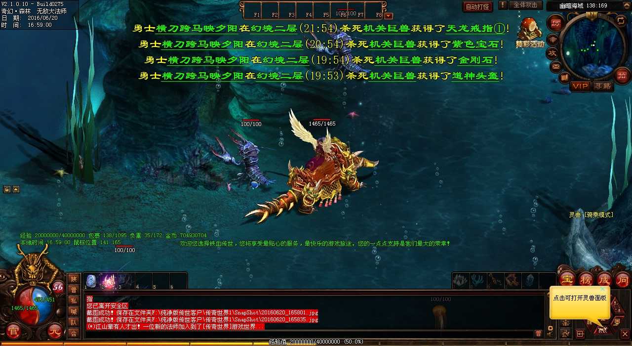 团队合作在不同地图中的重要性:热血传奇私服玩家必须知道的策略