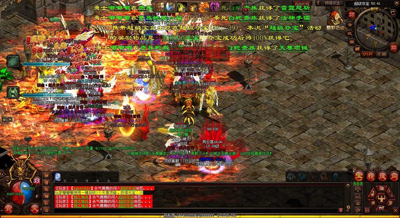热血传奇私服:道士,真正的最强者