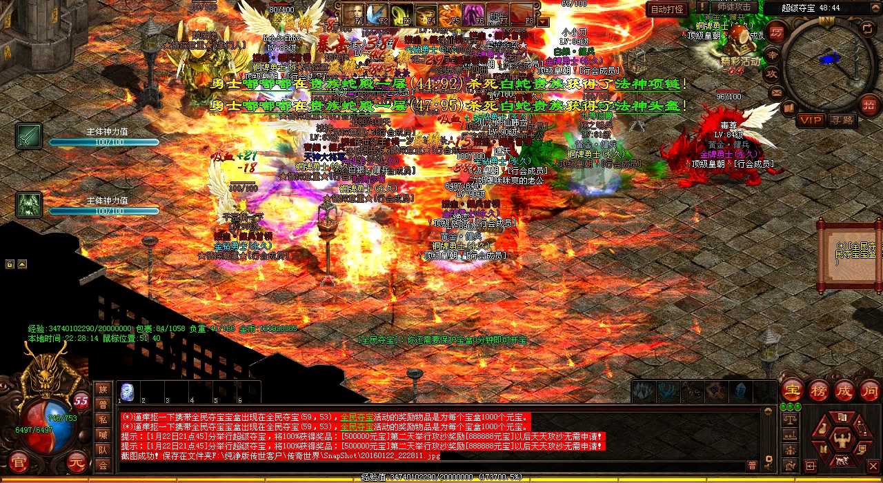 如何修炼“灵禽回春阵”技能,让你在热血传奇私服游戏中独步天下!