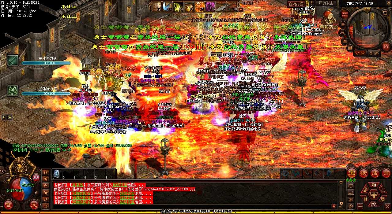 ��Ѫ����sf�г���������ʹ��ս��������