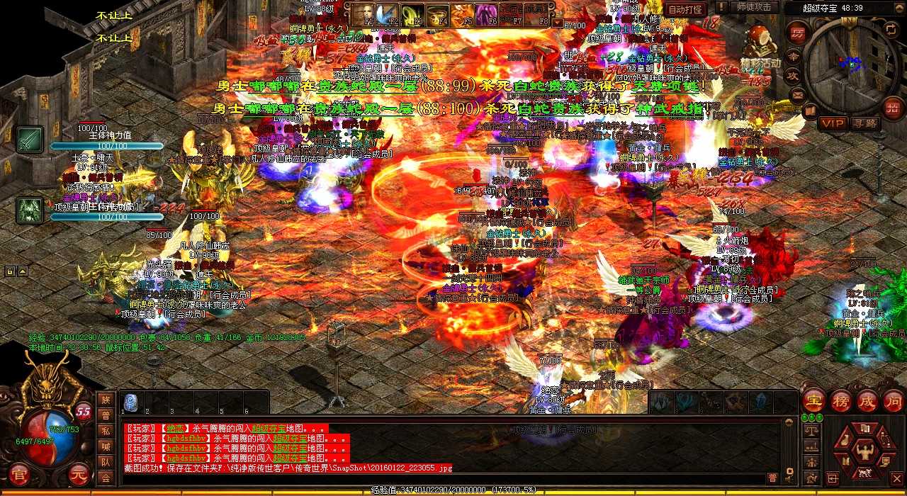 新手必看!快速刷精英怪攻略热血传奇私服