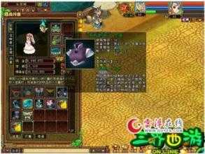 无盾法师勇闯禁地,挑战1.80合成版传奇!